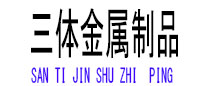 祁阳光伏配件